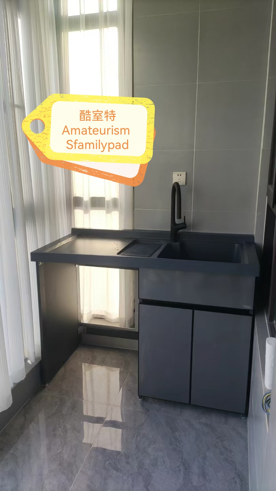 榆林酷室特洗衣柜
